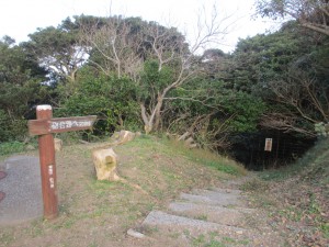 「砲台跡200m」の向こうには「危険立入禁止」の柵。この黄昏っぷりがたまらない。